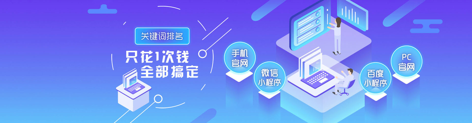 泾川sem竞价