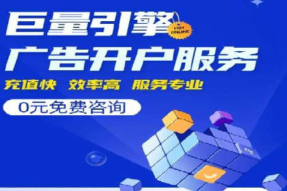 如何做百度推广？实战攻略