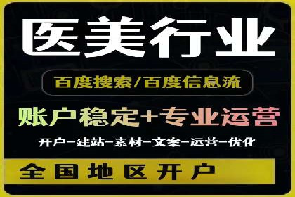 某电商企业SEM竞价代运营全记录：销量翻倍的奥秘
