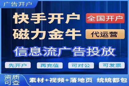 旅游行业SEM优化师案例分享——如何精准投放广告