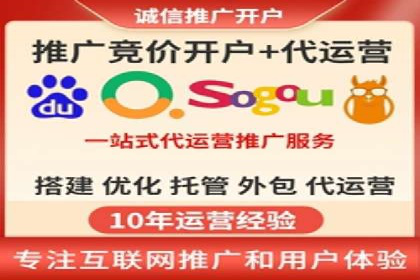 SEM代运营服务公司案例分析：提升广告效果